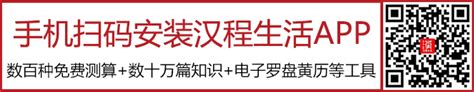 1980生肖|1980年属什么 1980年属什么生肖配对